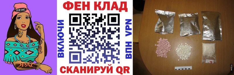 OMG ONION  Волгореченск  Амфетамин Розовый 