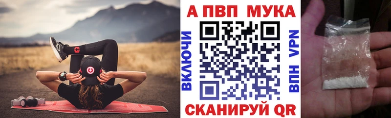 kraken онион  Волгореченск  A PVP мука 