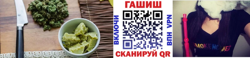 Еда ТГК конопля  Волгореченск 