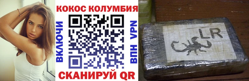 хочу Волгореченск КОКАИН Эквадор