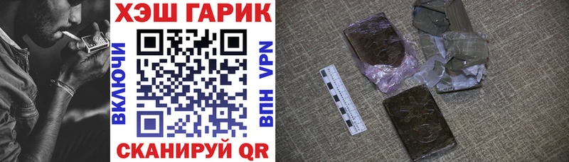 ГАШ Изолятор  Волгореченск 