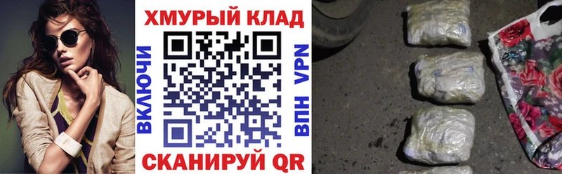 Героин Heroin  цены   Волгореченск 