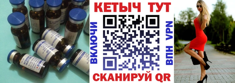 блэк спрут зеркало  Волгореченск  КЕТАМИН VHQ  где найти  