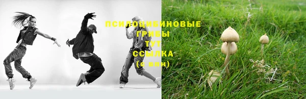 герыч Беломорск