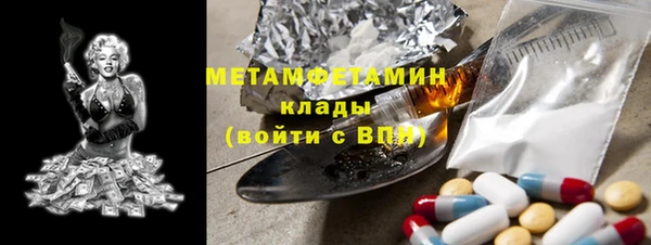 таблы Белоозёрский