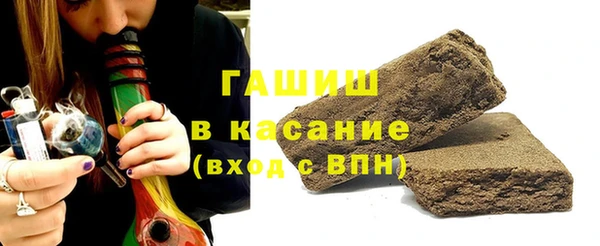 герыч Беломорск