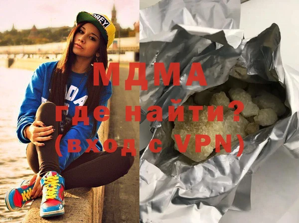 таблы Белоозёрский