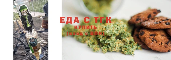 молекула духа Белокуриха