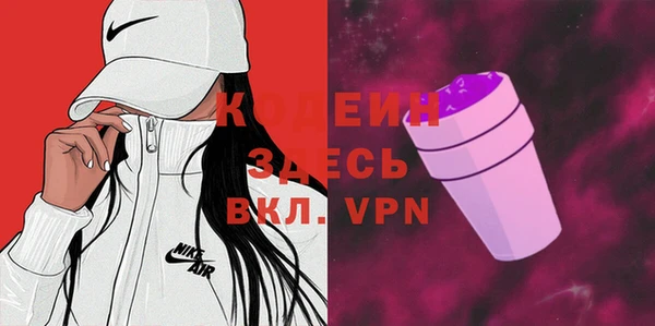 герыч Беломорск