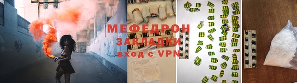 таблы Белоозёрский