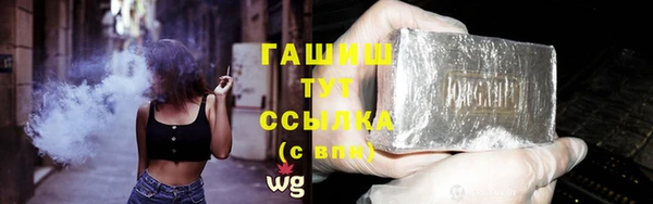 таблы Белоозёрский