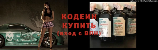 молекула духа Белокуриха