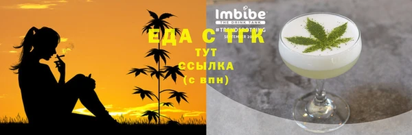 молекула духа Белокуриха