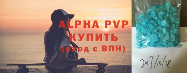 молекула духа Белокуриха