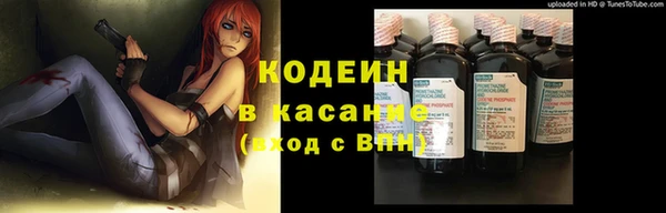 герыч Беломорск