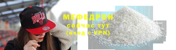 молекула духа Белокуриха