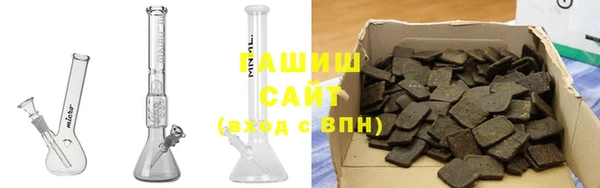 герыч Беломорск