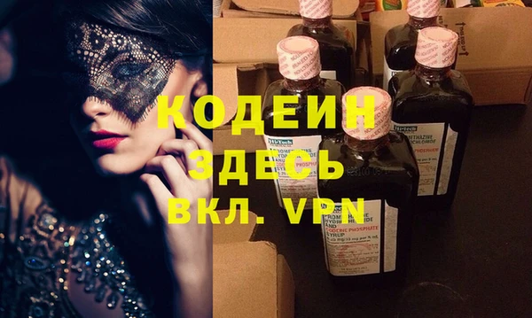 таблы Белоозёрский