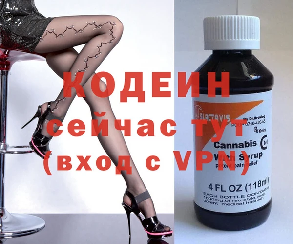 молекула духа Белокуриха