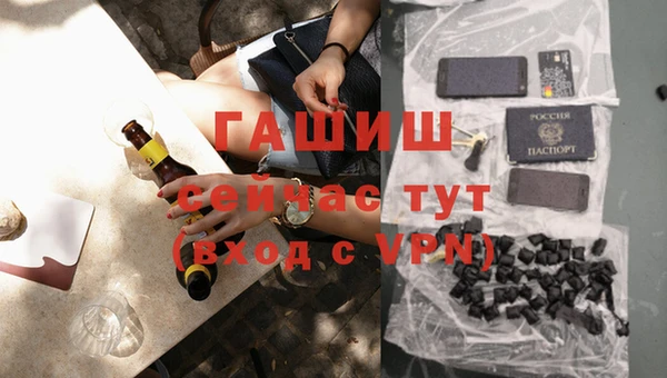герыч Беломорск