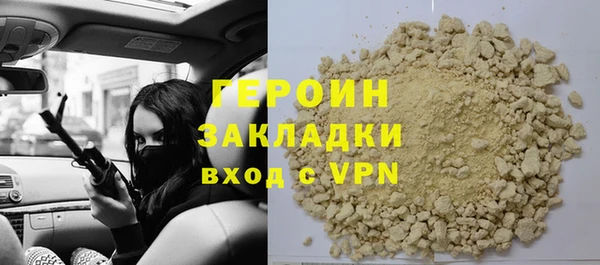 молекула духа Белокуриха