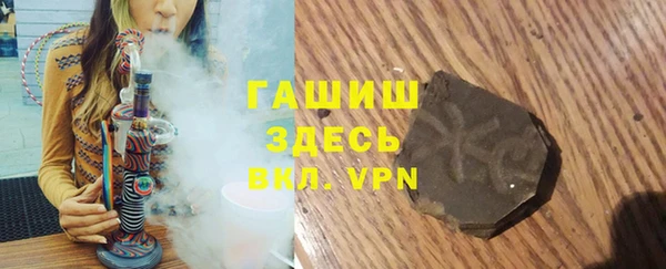 молекула духа Белокуриха