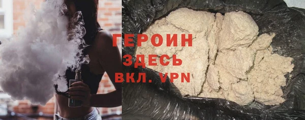герыч Беломорск