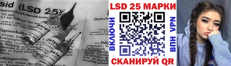 omg вход  Волгореченск  LSD-25 экстази кислота 