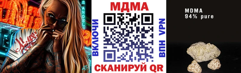 МДМА Molly Волгореченск