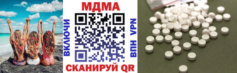 хочу   Волгореченск  MDMA кристаллы 