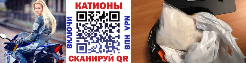 OMG ТОР  Волгореченск  МЕФ mephedrone  купить наркотики цена 